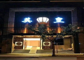 福鼎哪个KTV出台陪酒服务好-英皇国际KTV消费服务点评