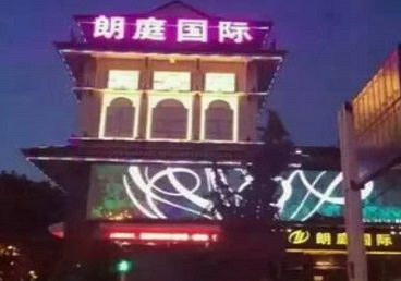 福鼎最好高档KTV佳丽陪酒质量好-朗廷国际KTV美女多消费体验